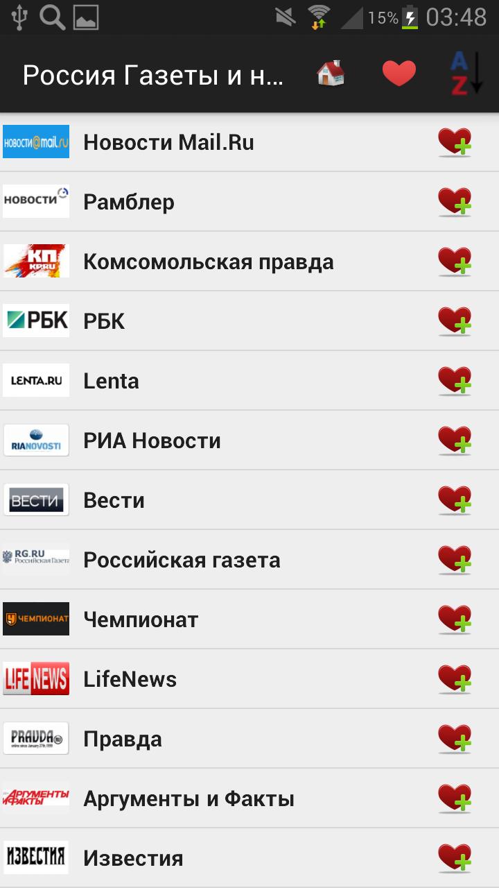 Russia Newspapers And News