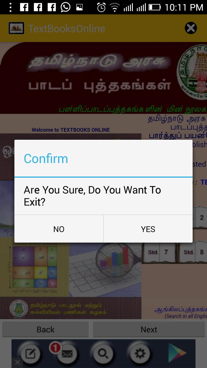 Text Books Online Tamilnadu