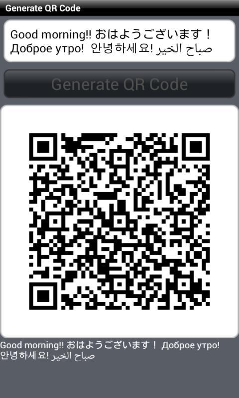 Generate QR Code (Generator)