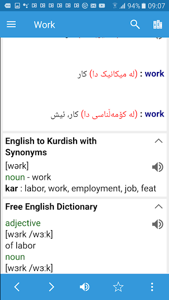 Kurdish Dictionary & Translato