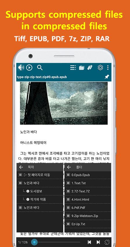 ChocoMe! - Tiff,PDF,Comic,Furigana viewer