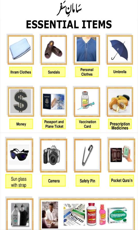 Hajj and Umrah Guide 2017