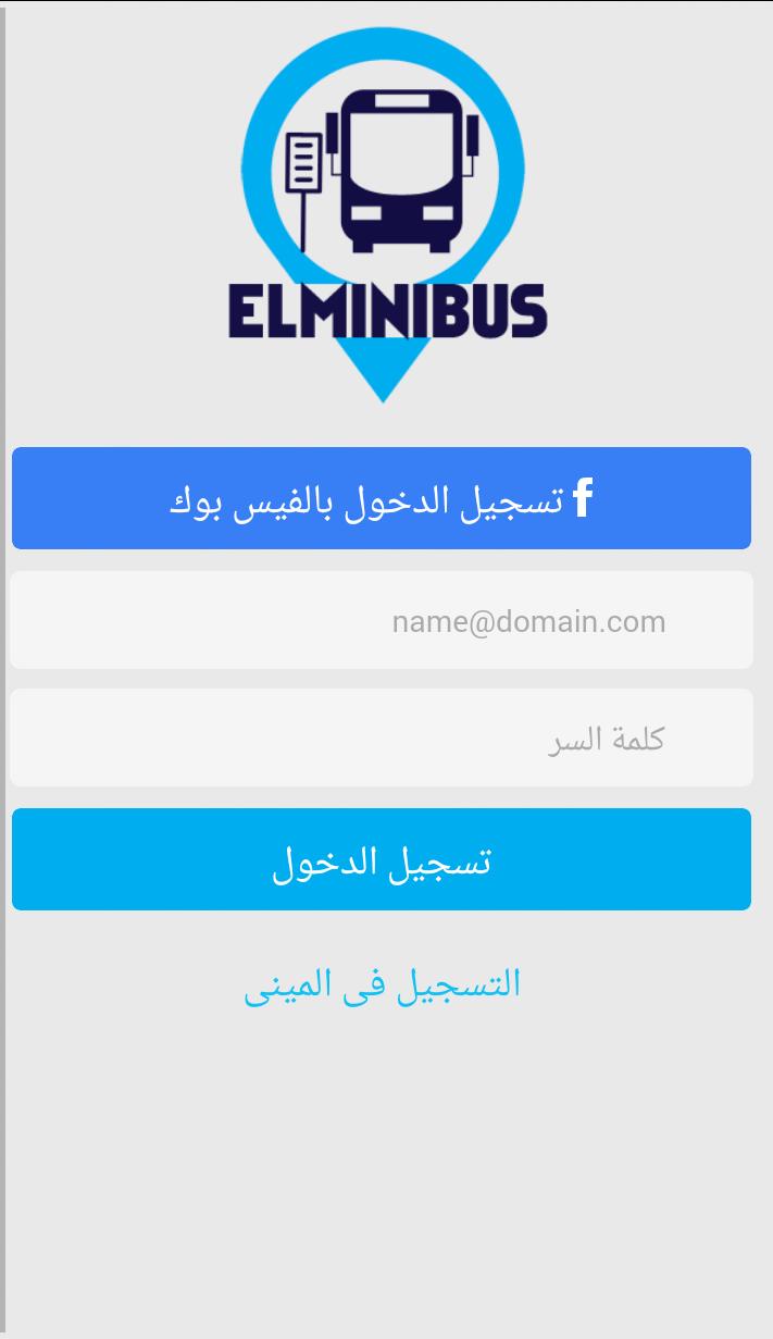 Elminibus