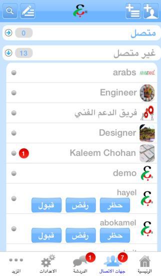 ArabApp
