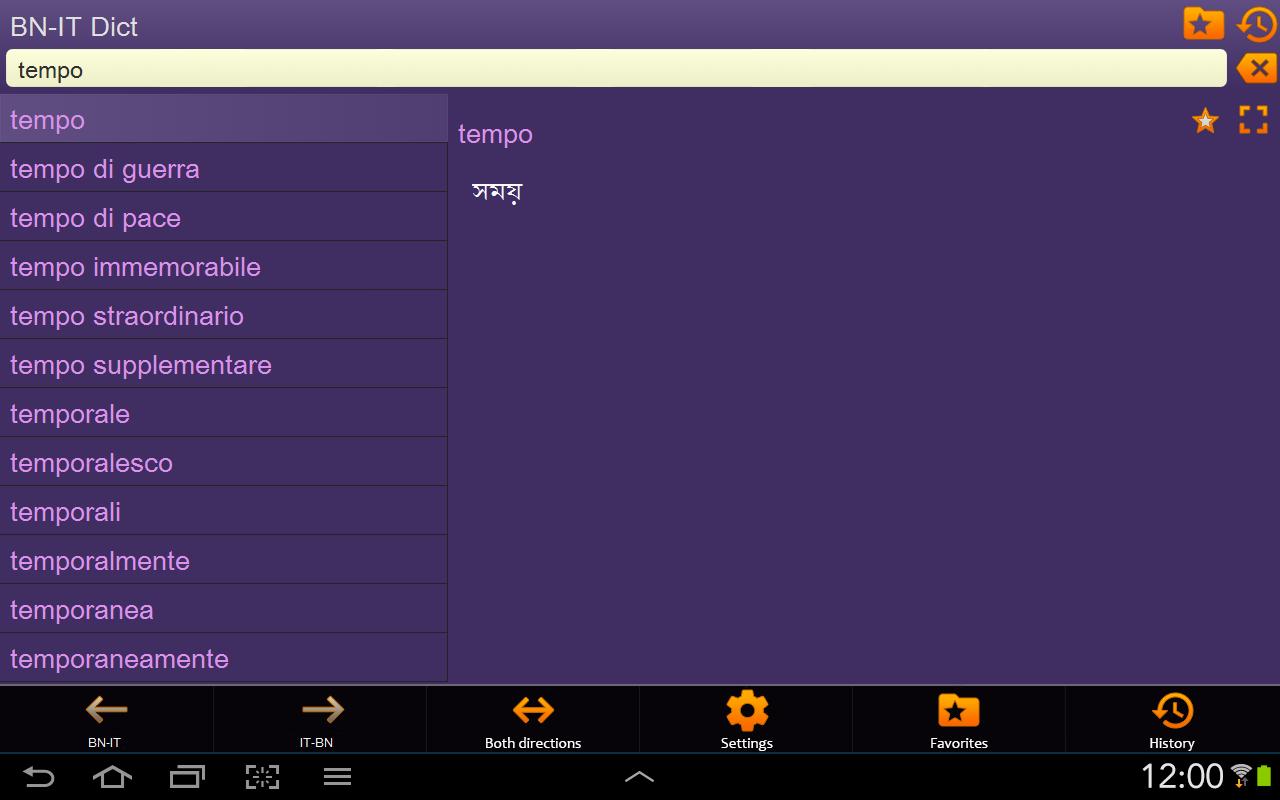 Bengali Italian dictionary