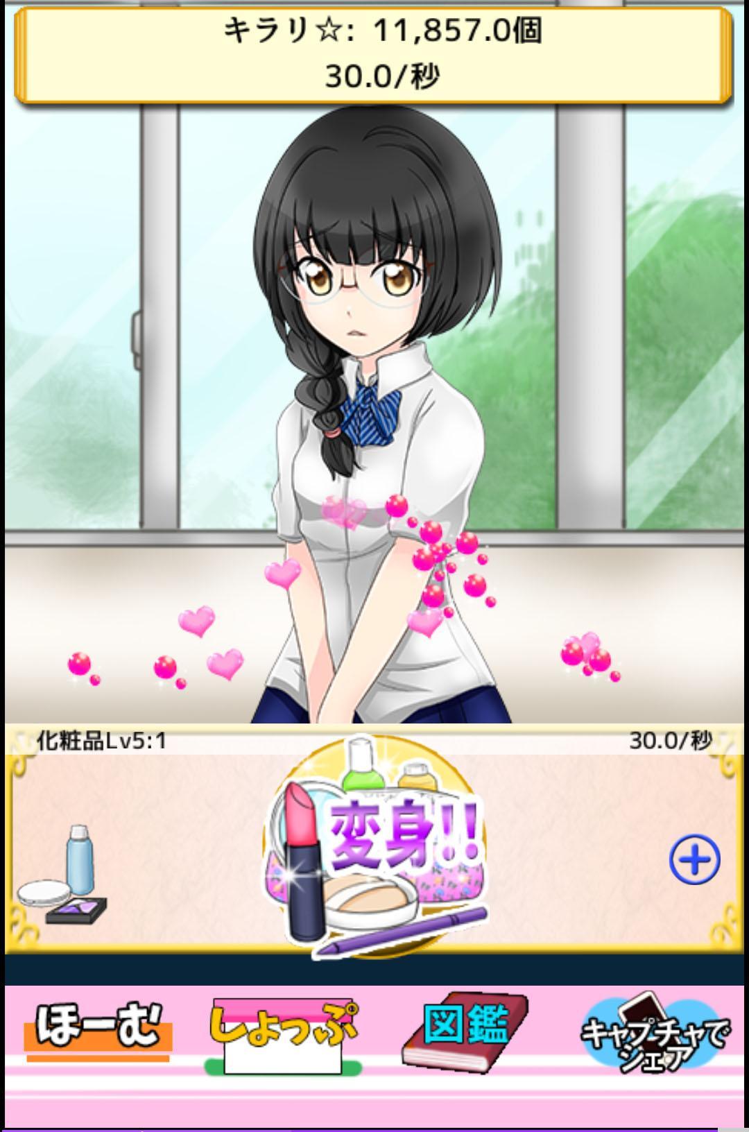 Training left-Cool woman debut