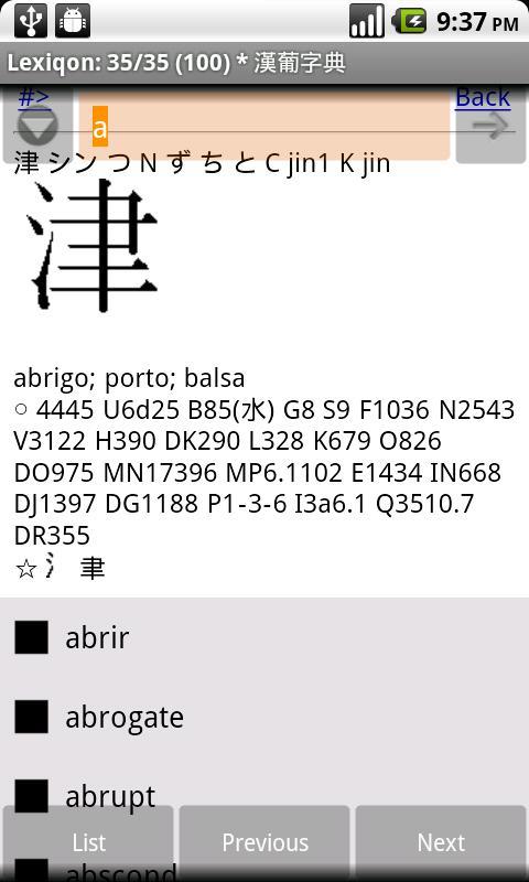 Kanji Dict (Portuguese)