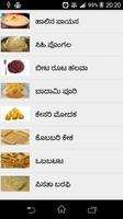 Kannada Sweets Dishes Recipes for festivals -2018