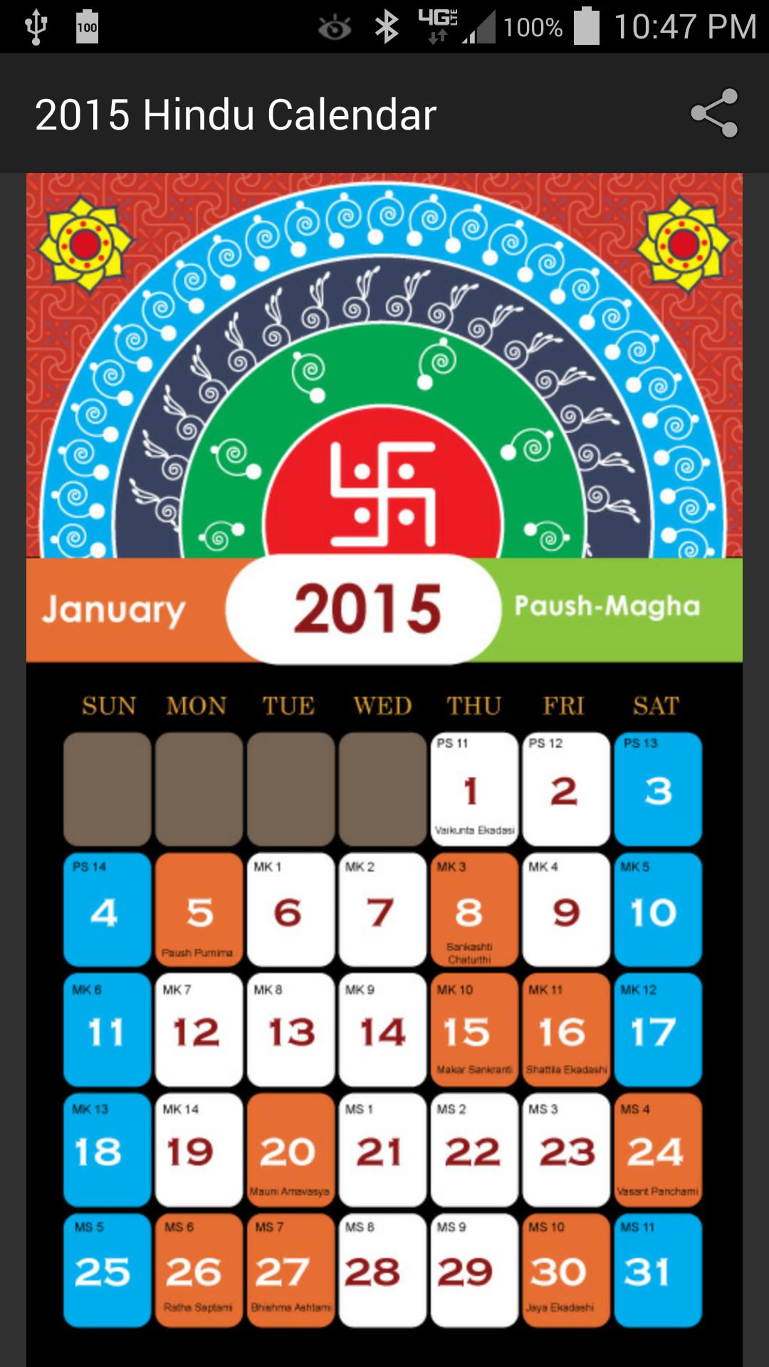 2015 Hindu Calendar