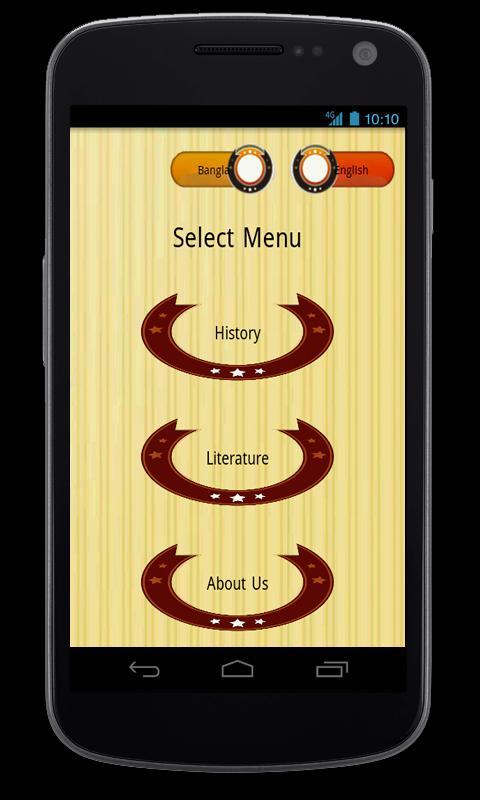 Discover Bangladesh Quiz