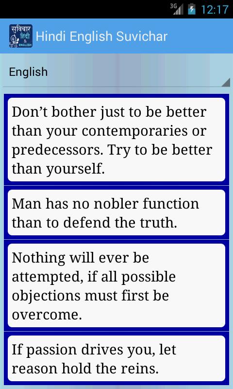 Hindi & English Suvichar