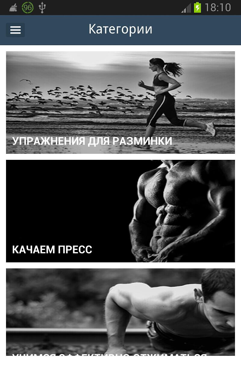 Smart Fitness Video Coach