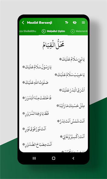 Mawlid Barzanji Complete