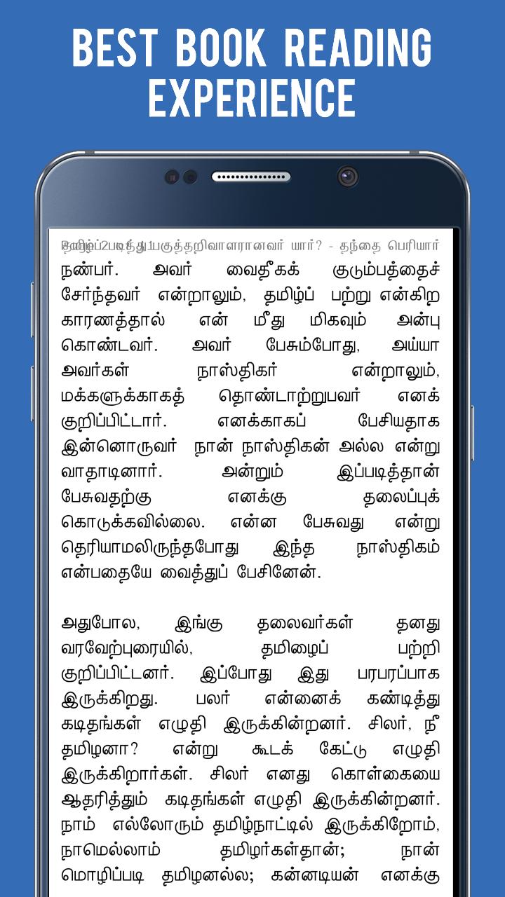 Thanthai Periyar Life History