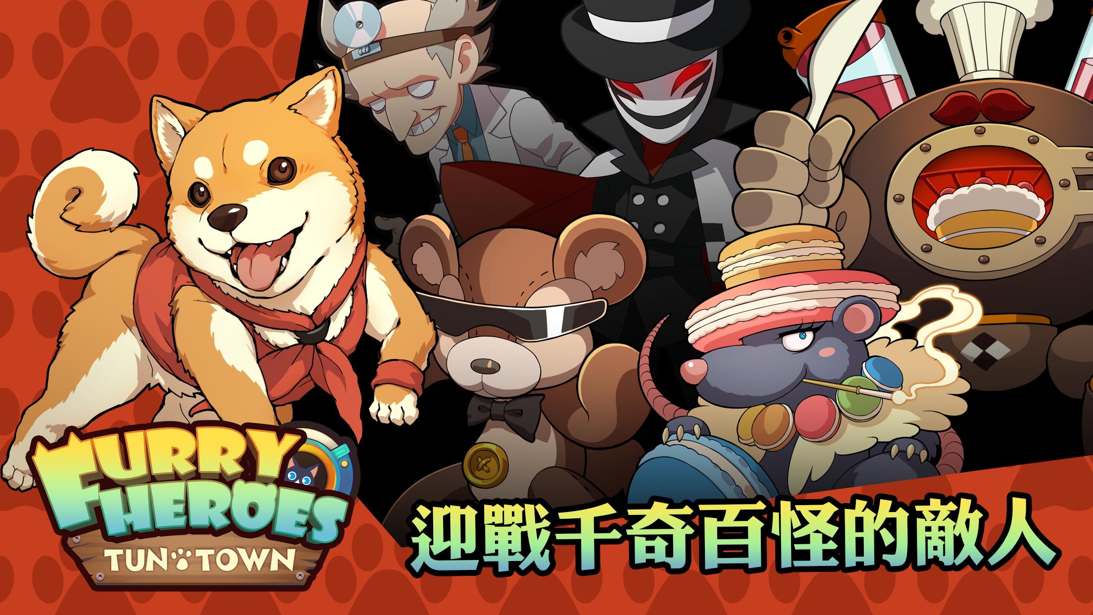 Cat And Dog : Furry Heroes