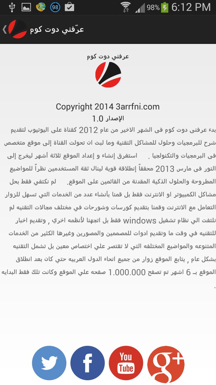 RSS Reader - developer test