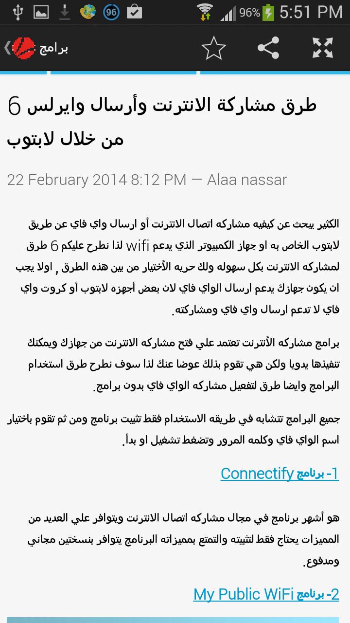 RSS Reader - developer test