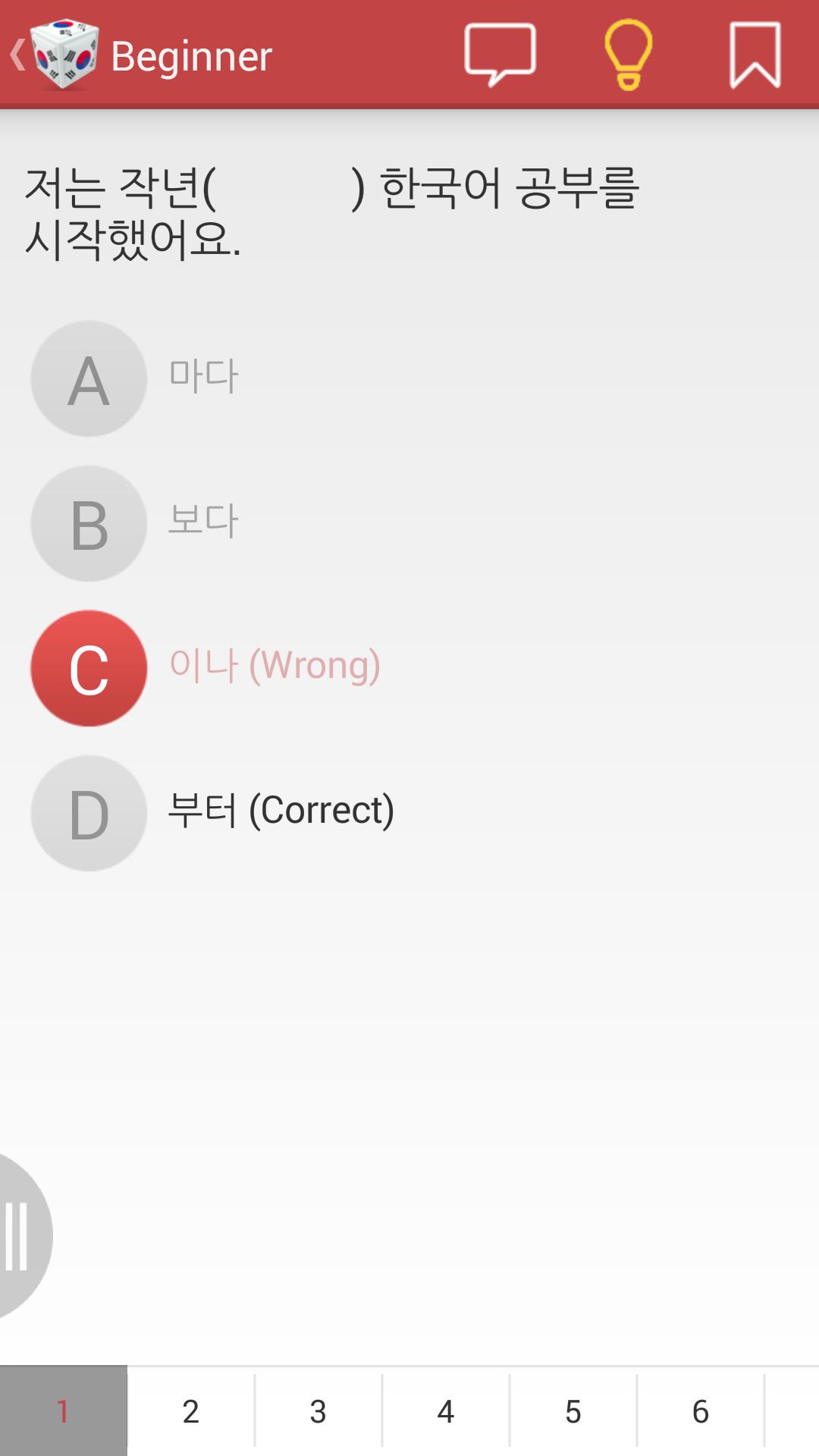Korean Test