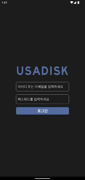 USADISK