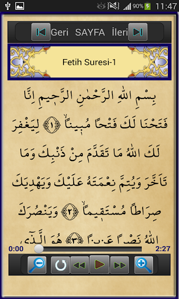 Surah Al - Fatah