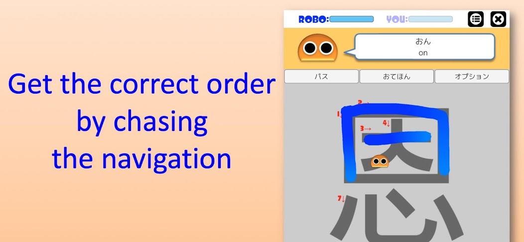 Writing Order Kanji 5th