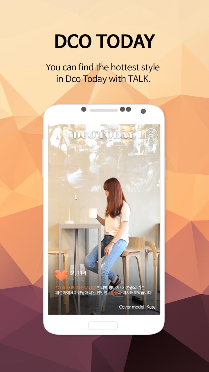 FashionDco: Social to Shopping