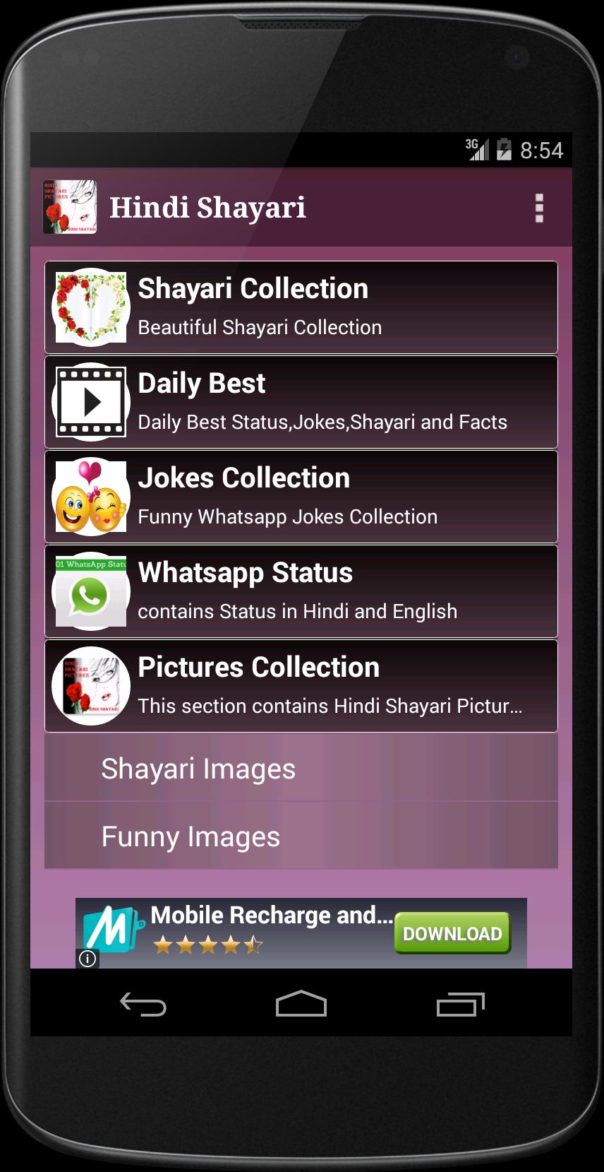 Hindi Shayari Images