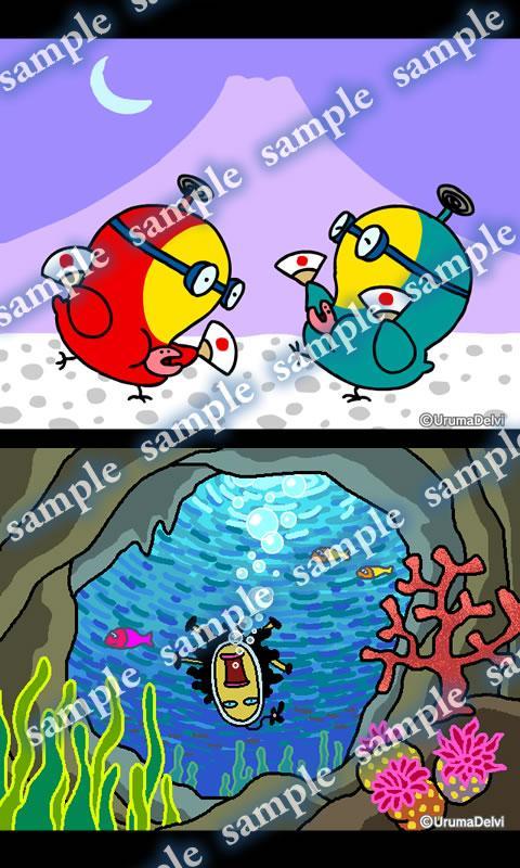 Daily Cartoon010 LWP & Clock