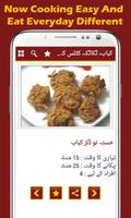 Pakistani Food Recipes in Urdu, Bakra Eid Special