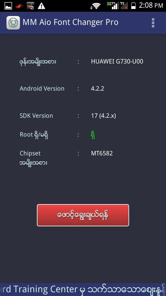 MM Aio Font Changer Pro