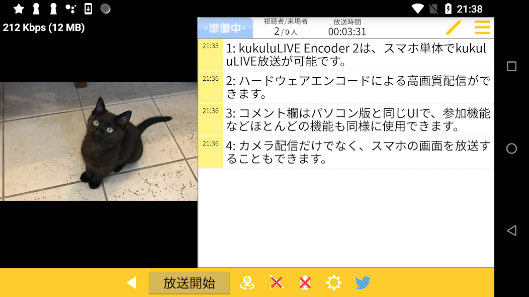 kukuluLIVE Encoder 2