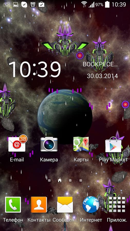 Battle for Universe LWP Free