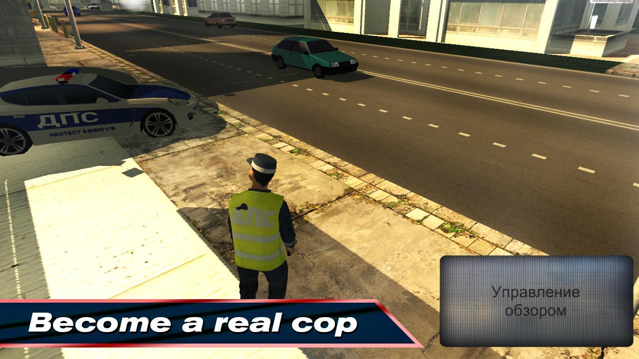 COP Simulator: Policeman 3D