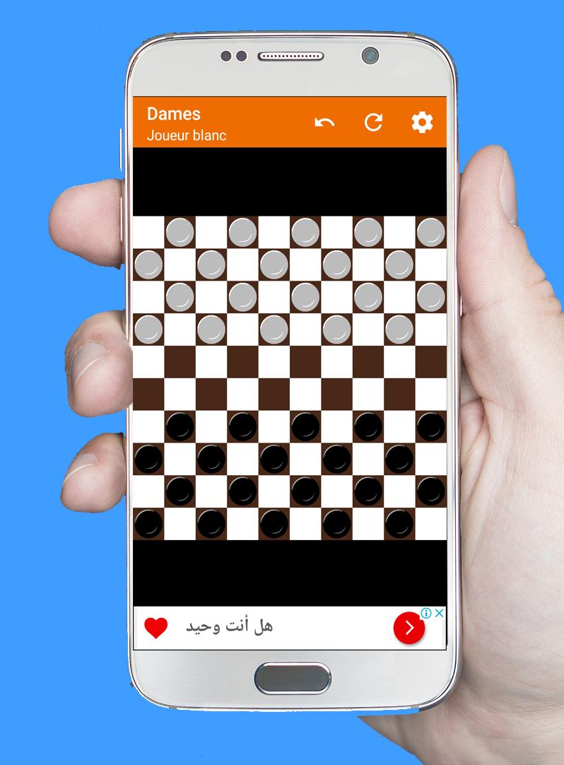 jeux de dames multijoueur