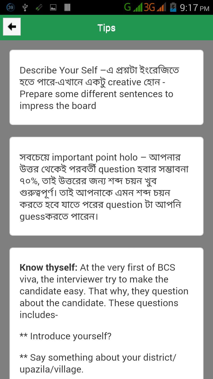 BCS Viva Preparation