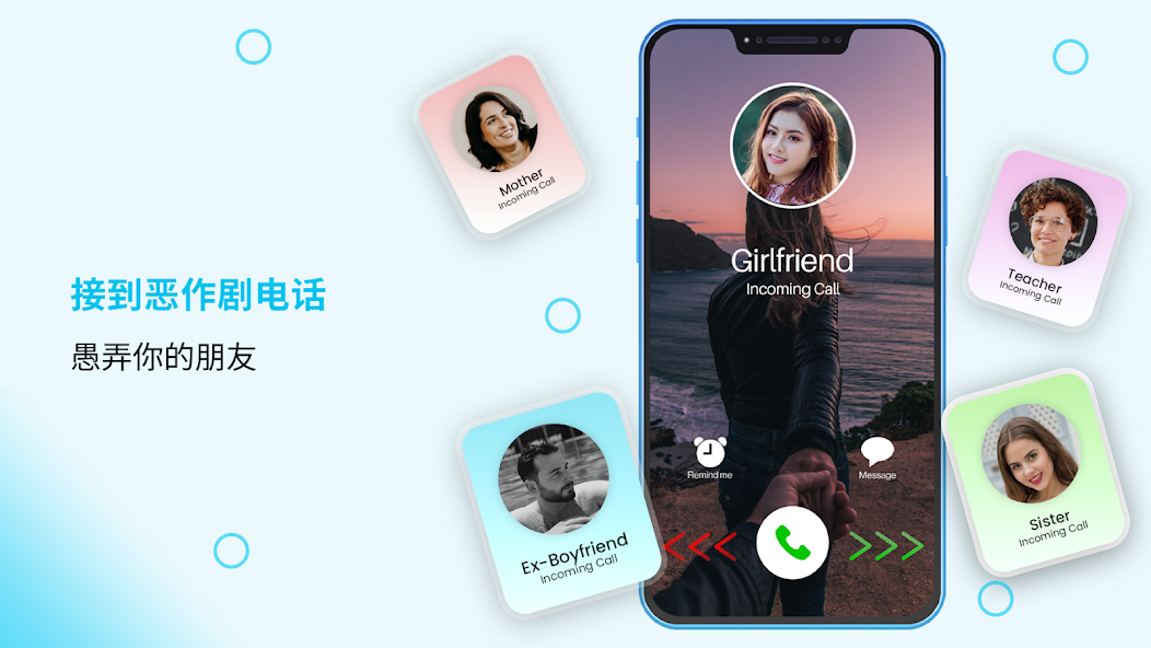 Fake Call - Prank Call Dialer