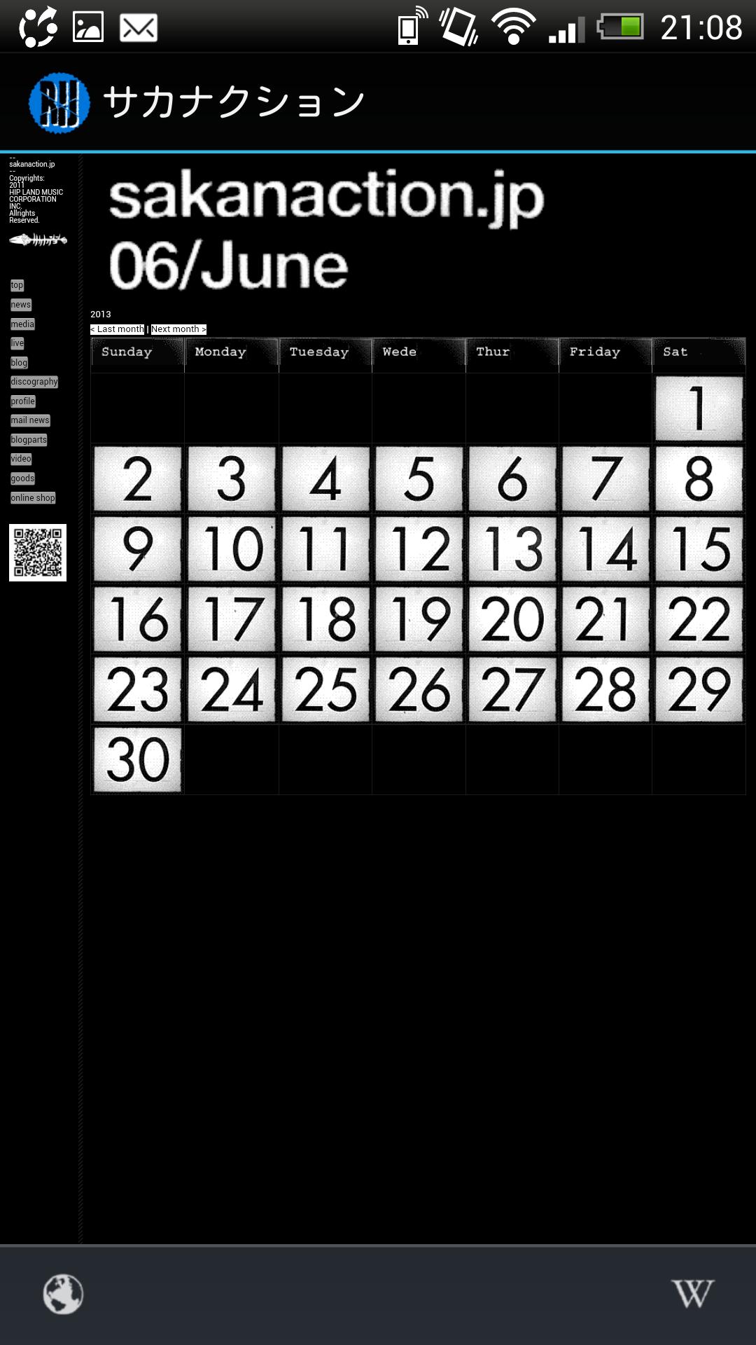 festime for Rock In Japan Fest