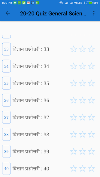 20-20 Quiz General Science