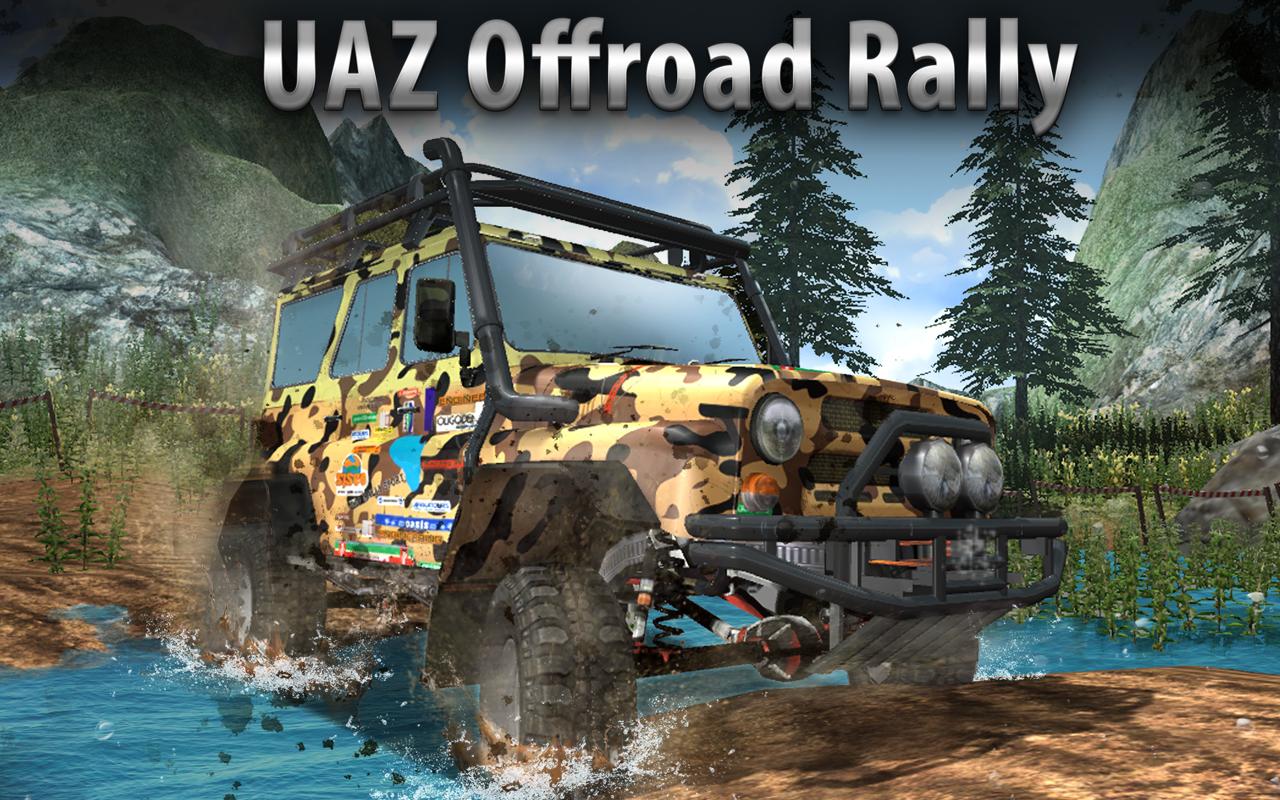 Offroad rally: driving 4x4 tru