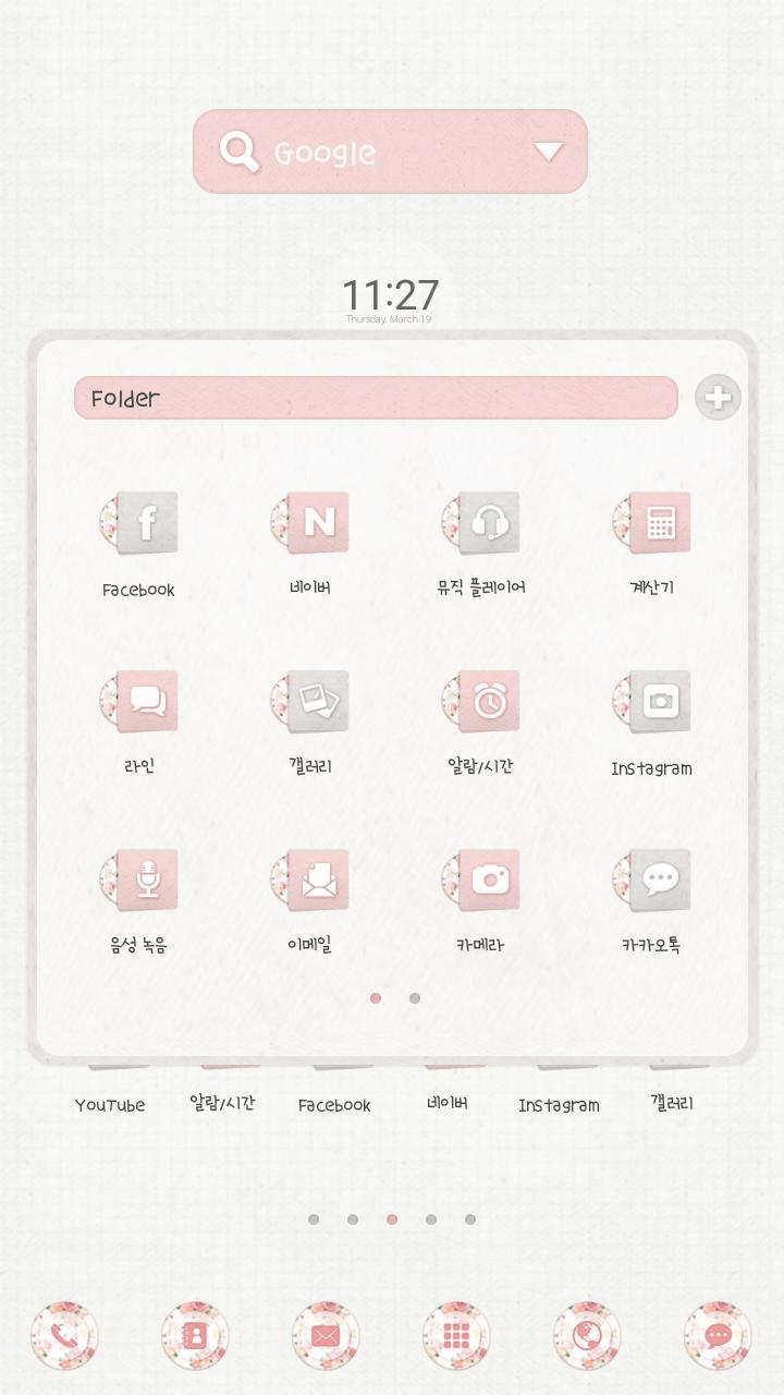 Turntable DodolLauncherTheme