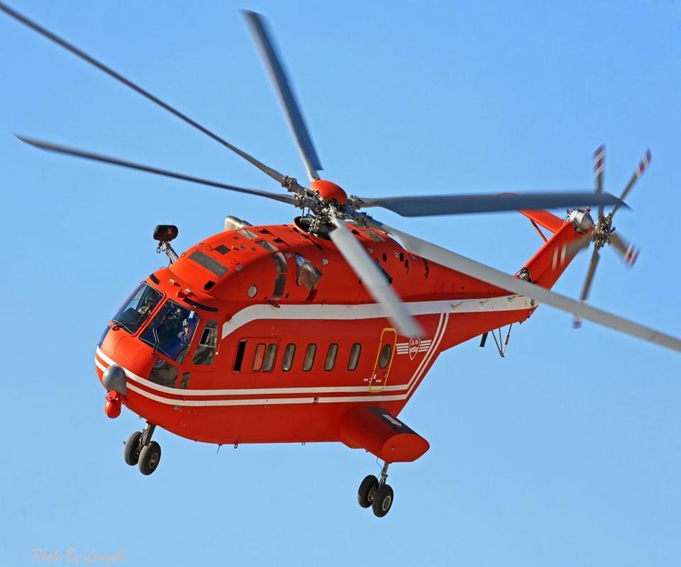 Fire Helicopter Game