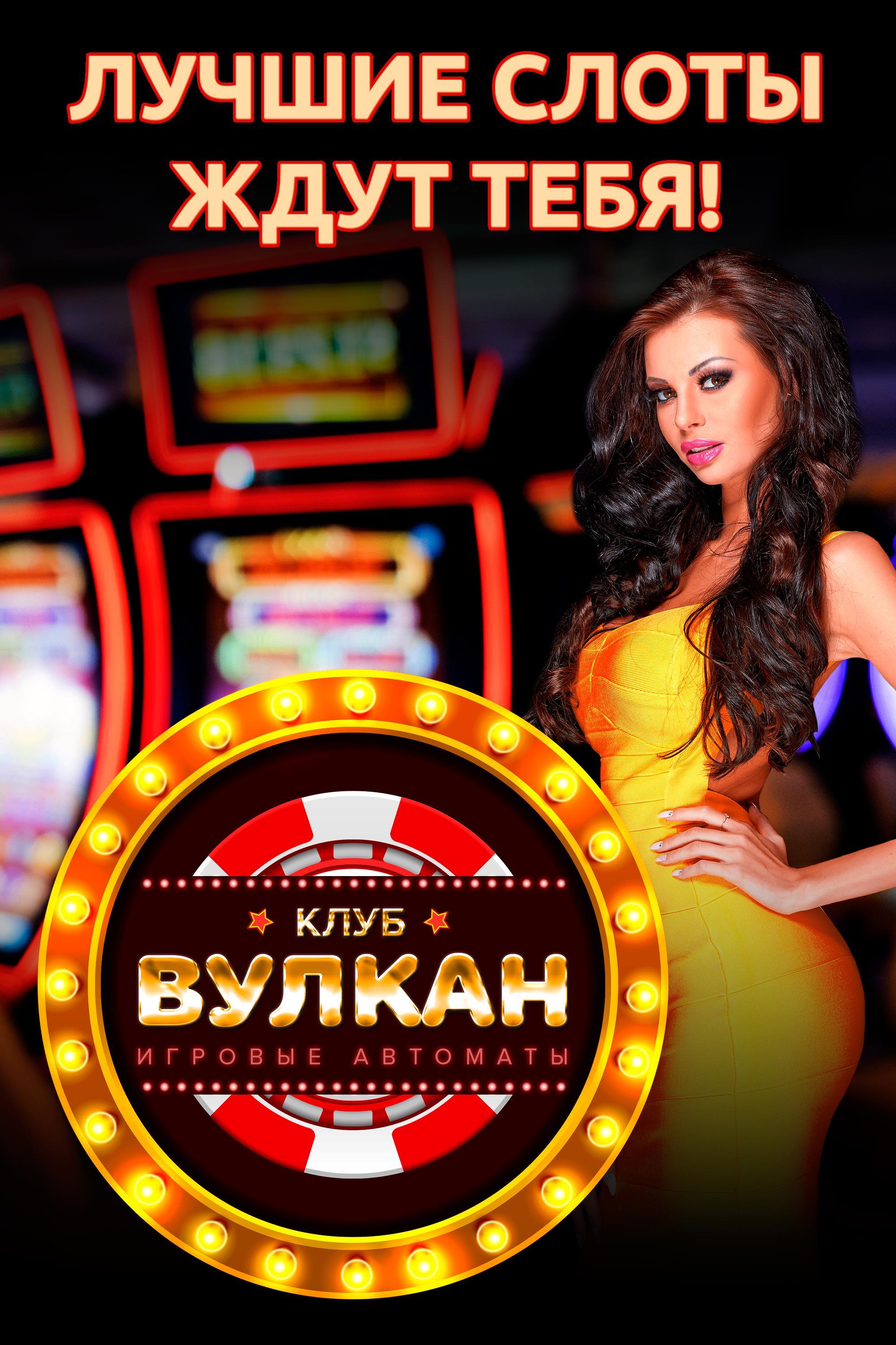 Apparatus - Slot Machines