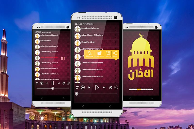 Best Adhan Voices & Sounds mp3
