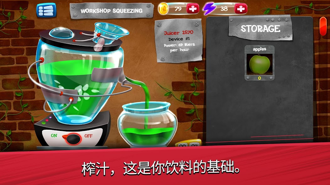 Alcohol Factory Simulator