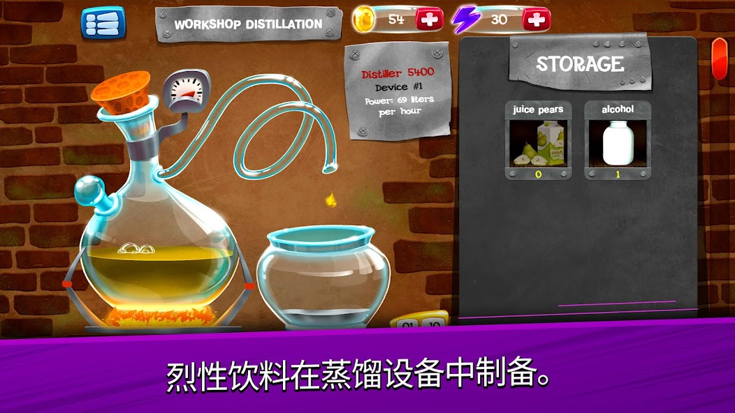 Alcohol Factory Simulator