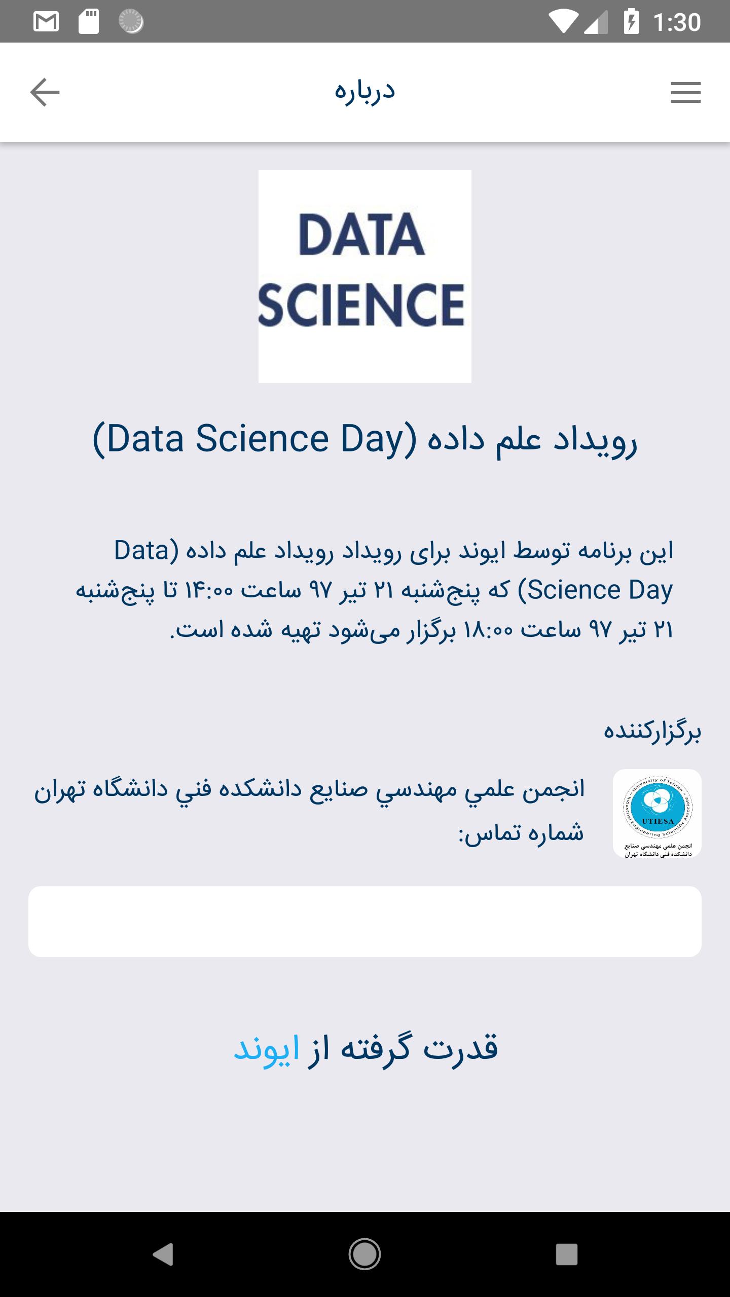 Data Science Day