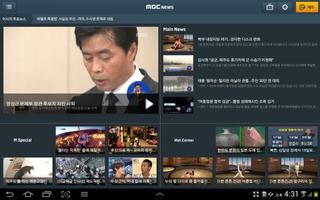 MBC News for Tablet