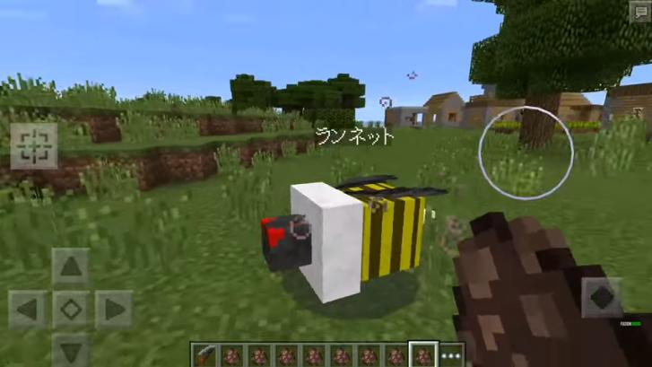 Mutant Creature Mcpe 0.13.0