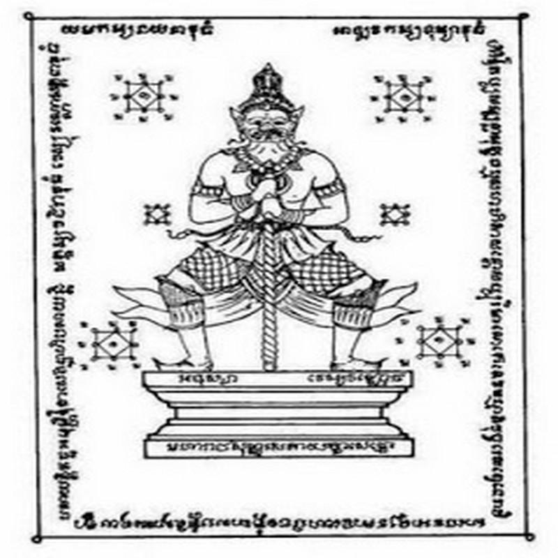 Sak Yant Tattoo Thai Style