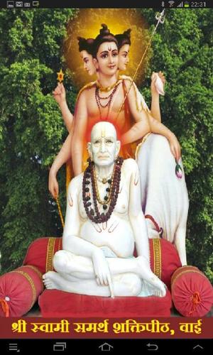 Shree Swami Samarth - Sankalan